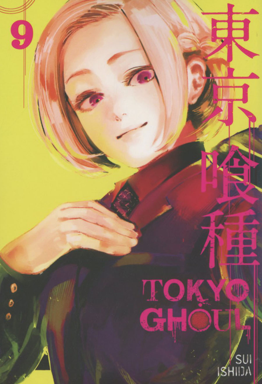 Tokyo Ghoul Vol 9 GN