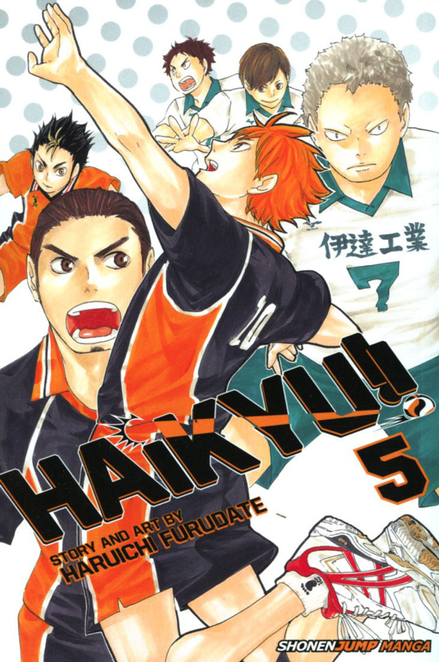 Haikyu Vol 5 GN