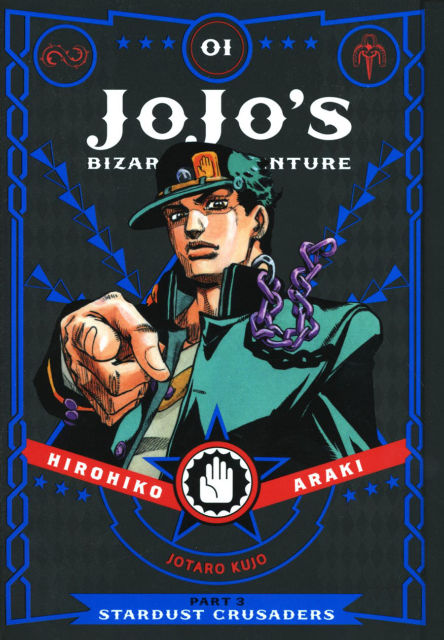 JoJos Bizarre Adventure Part 3 Stardust Crusaders Vol 1 HC