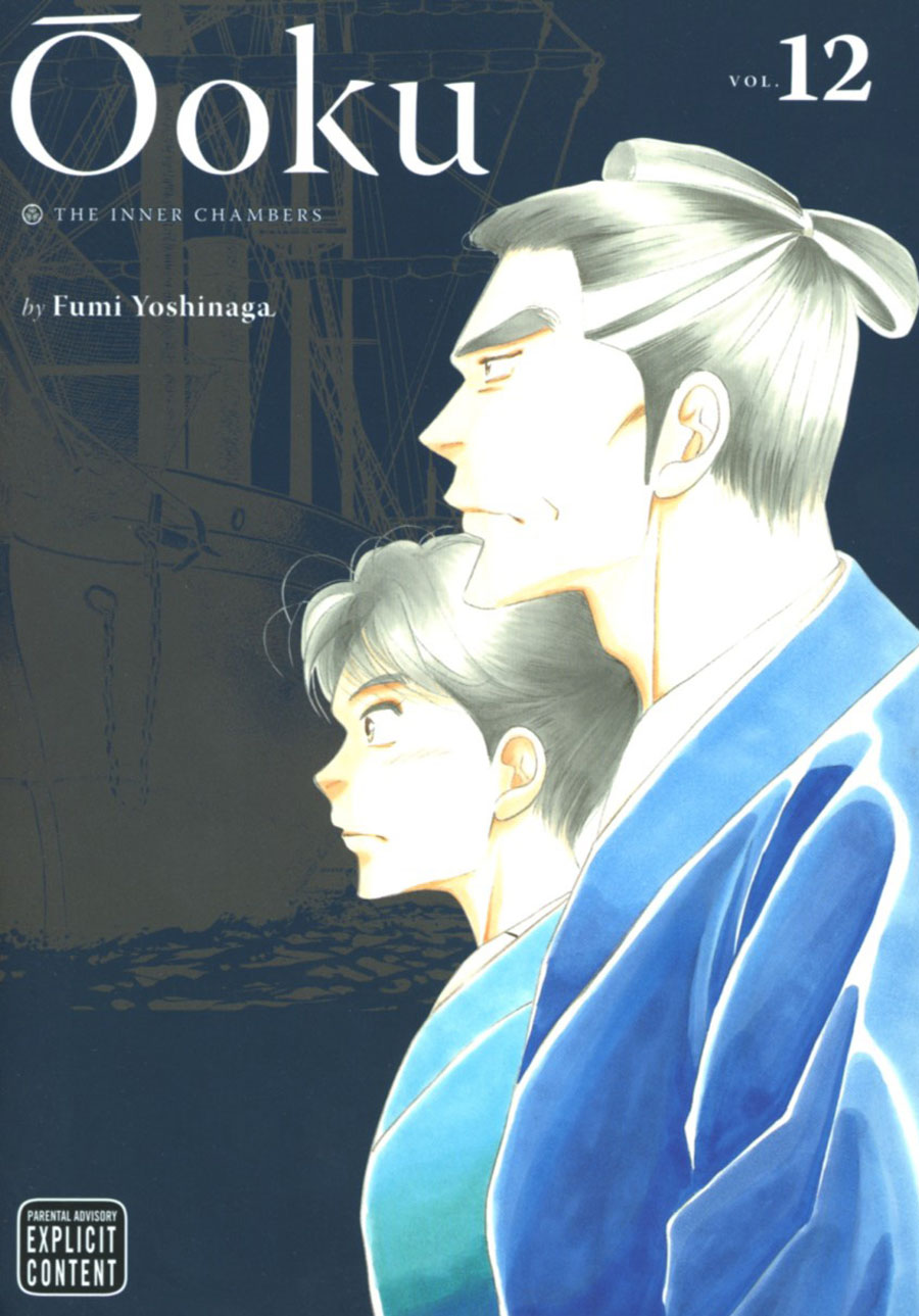 Ooku The Inner Chambers Vol 12 GN