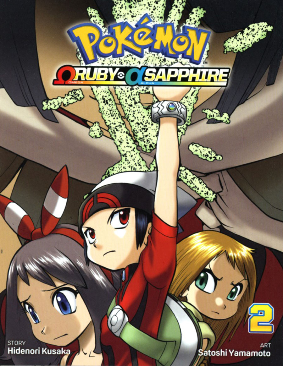 Pokemon Omega Ruby Alpha Sapphire Vol 2 GN