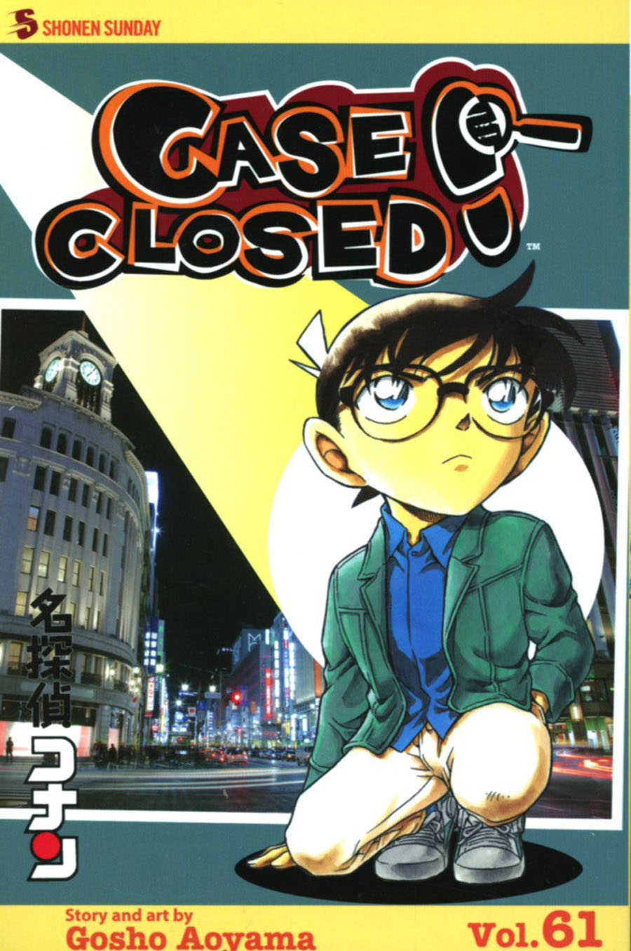 Case Closed Vol 61 GN