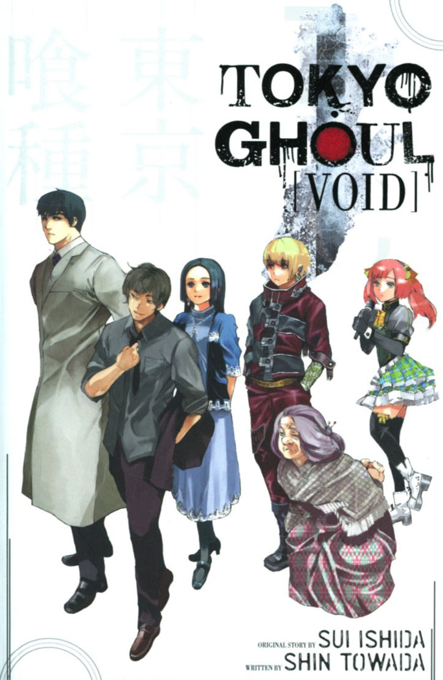 Tokyo Ghoul Void Prose TP