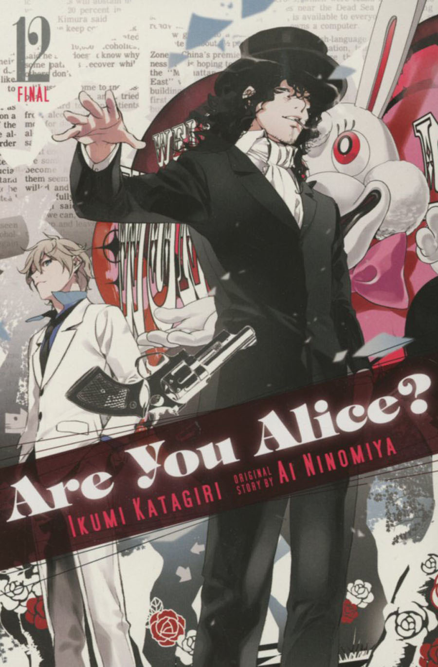 Are You Alice Vol 12 TP