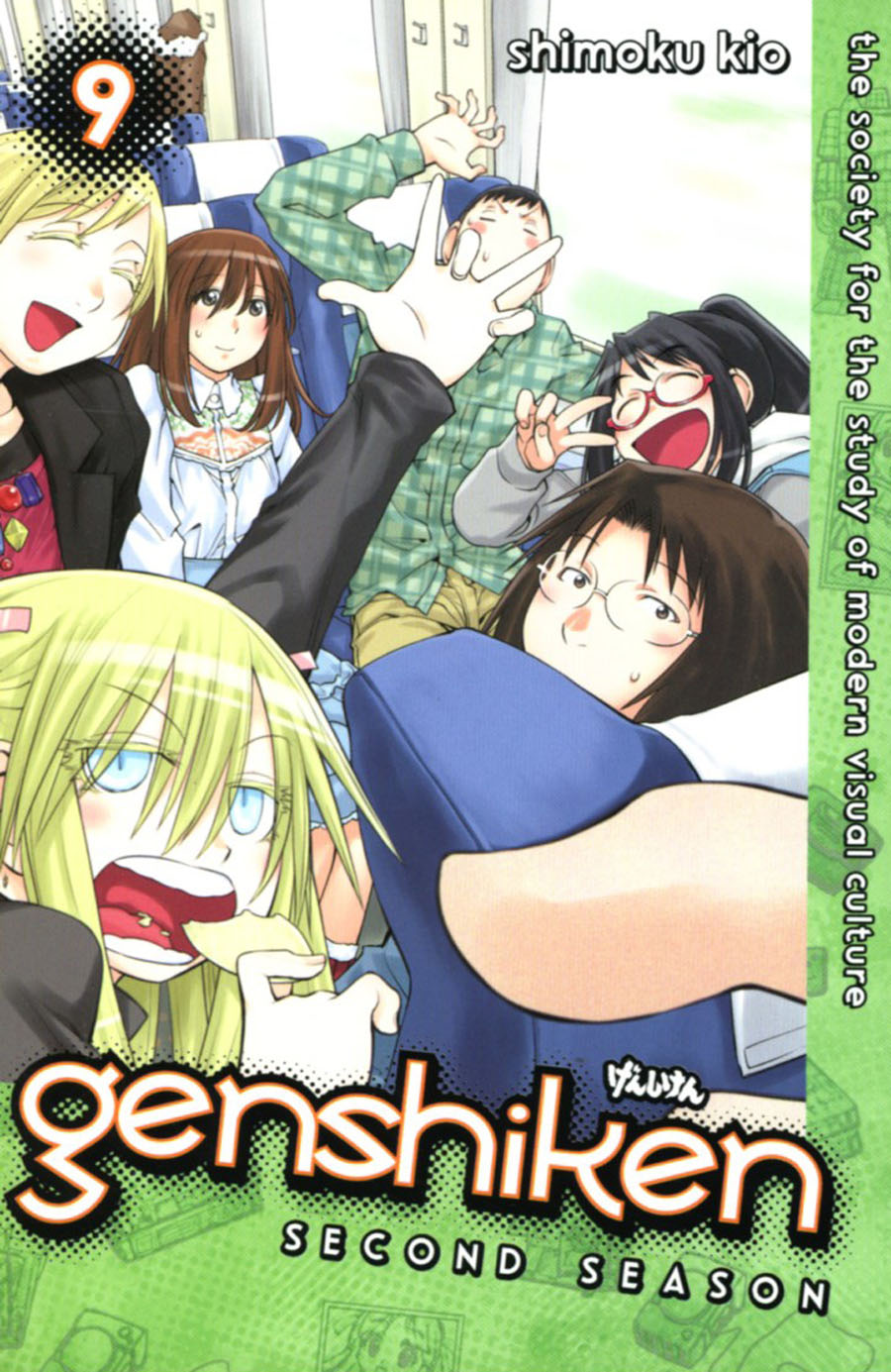 Genshiken Second Season Vol 9 GN