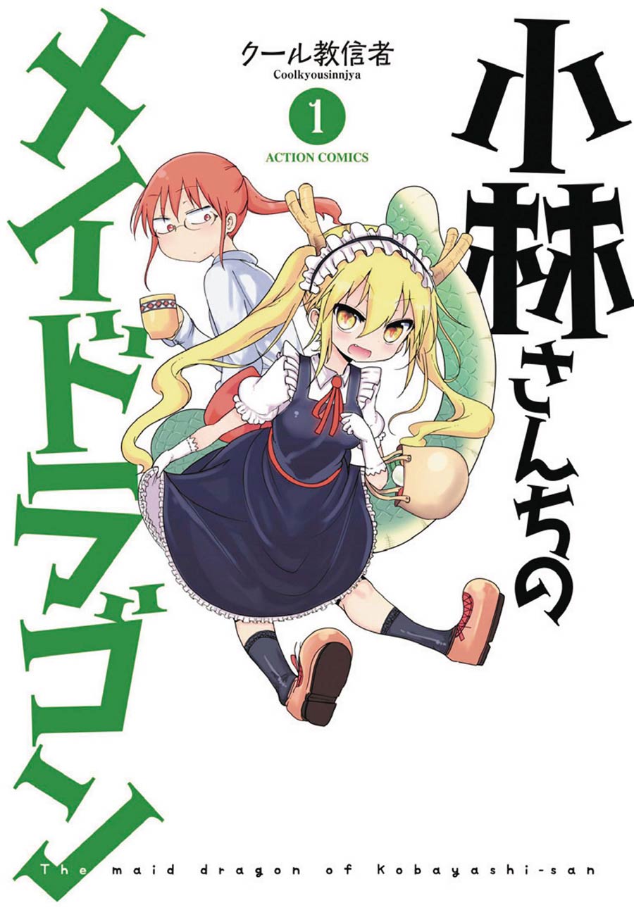 Miss Kobayashis Dragon Maid Vol 1 GN