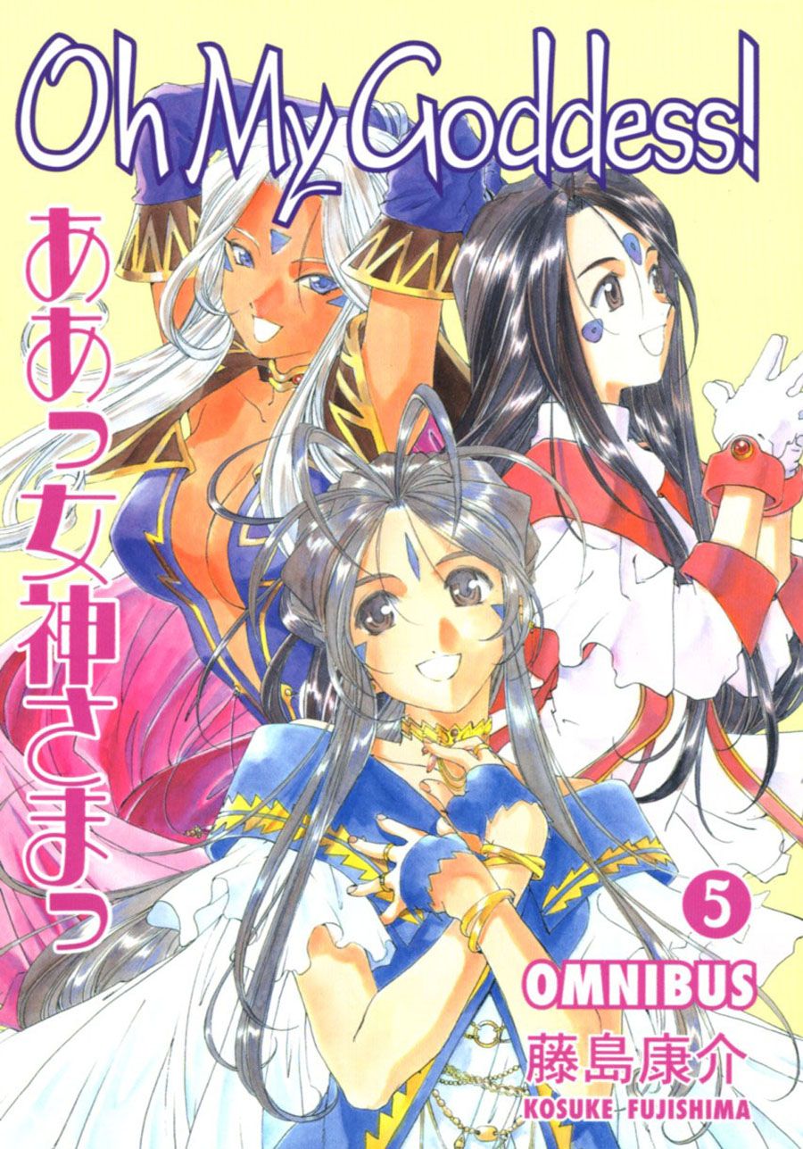 Oh My Goddess Omnibus Vol 5 TP