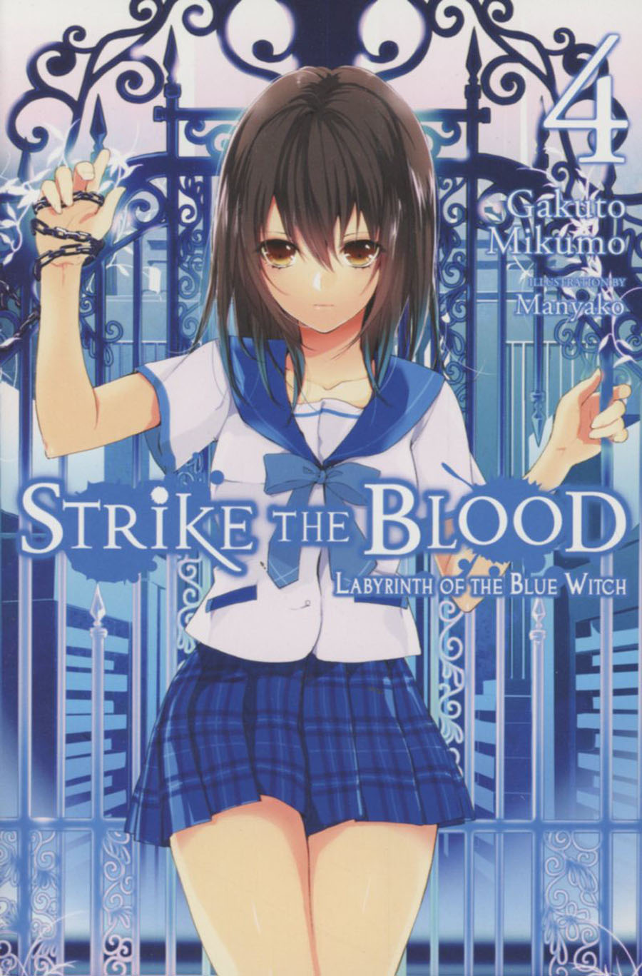 Strike The Blood Vol 4 GN
