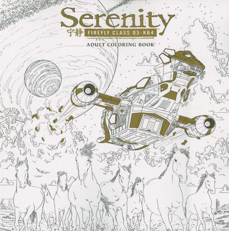 Serenity Firefly Class 03-K64 Adult Coloring Book TP