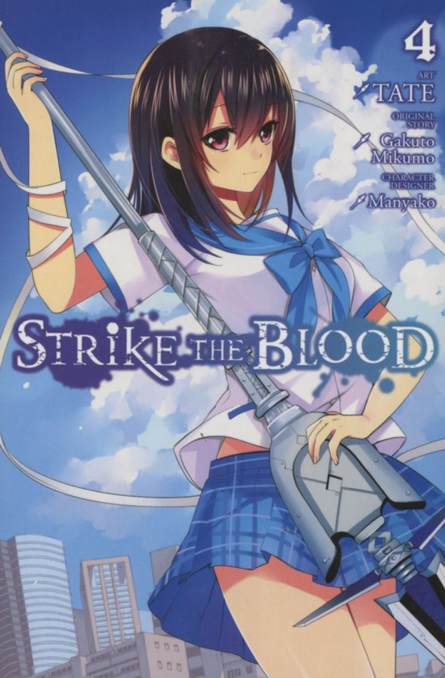 Strike The Blood Light Novel Vol 4 Labyrinth Of The Blue Witch