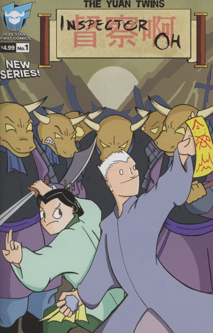Inspector Oh #1