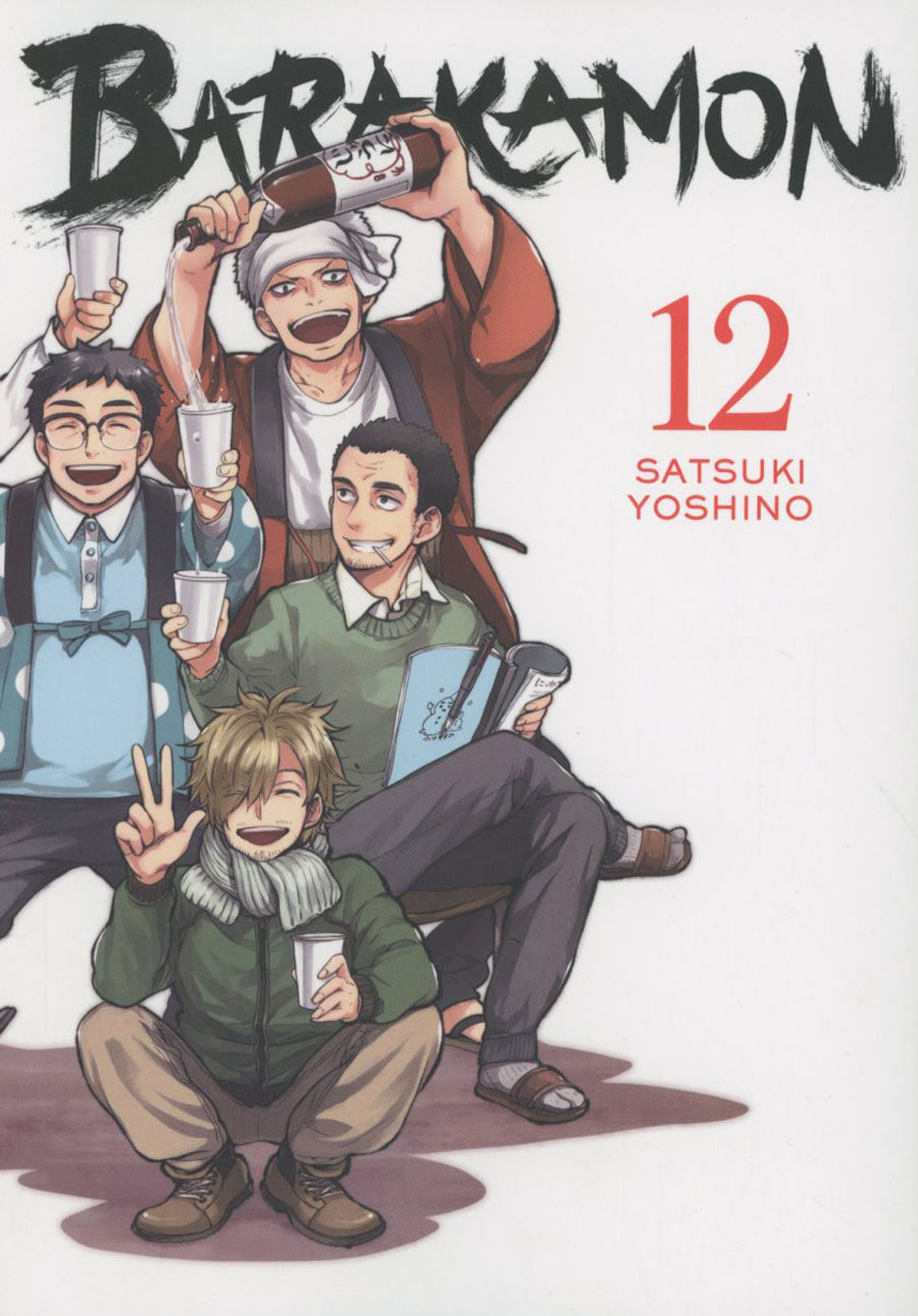 Barakamon Vol 12 TP
