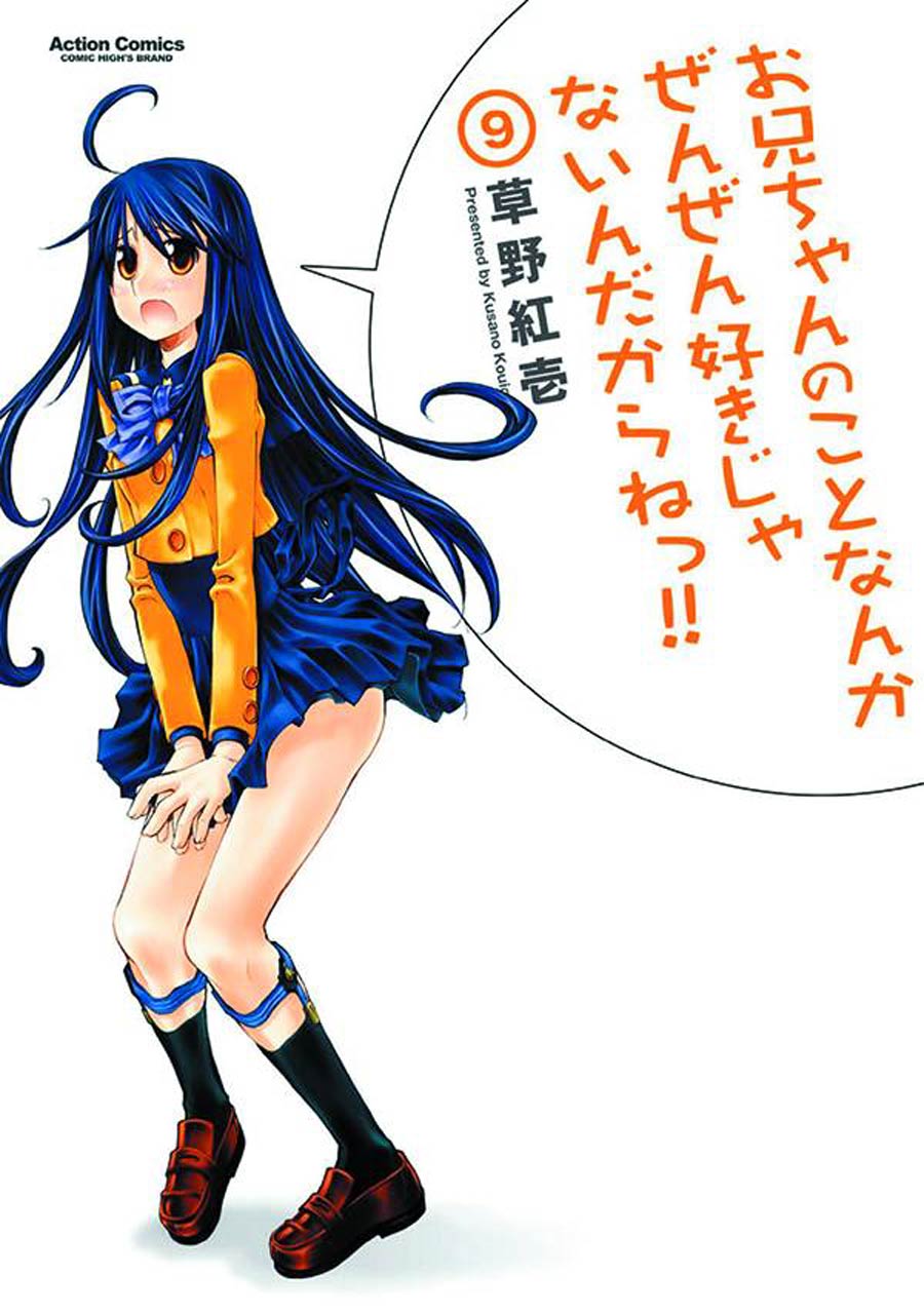 I Dont Like You At All Big Brother Vol 9 - 10 GN