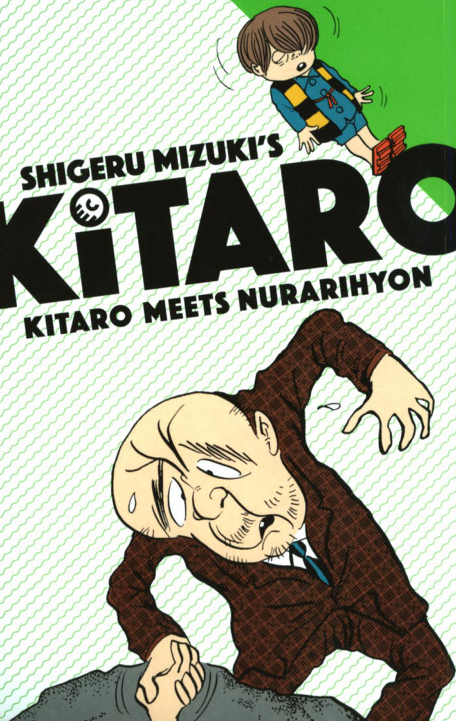 Shigeru Mizukis Kitaro Kitaro Meets Nurarihyon GN