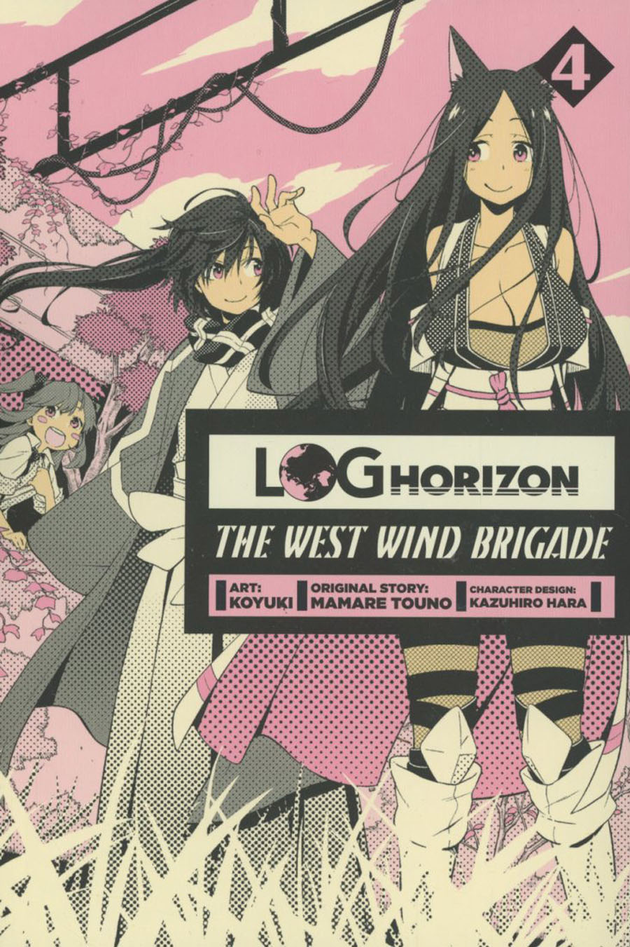 Log Horizon West Wind Brigade Vol 4 GN