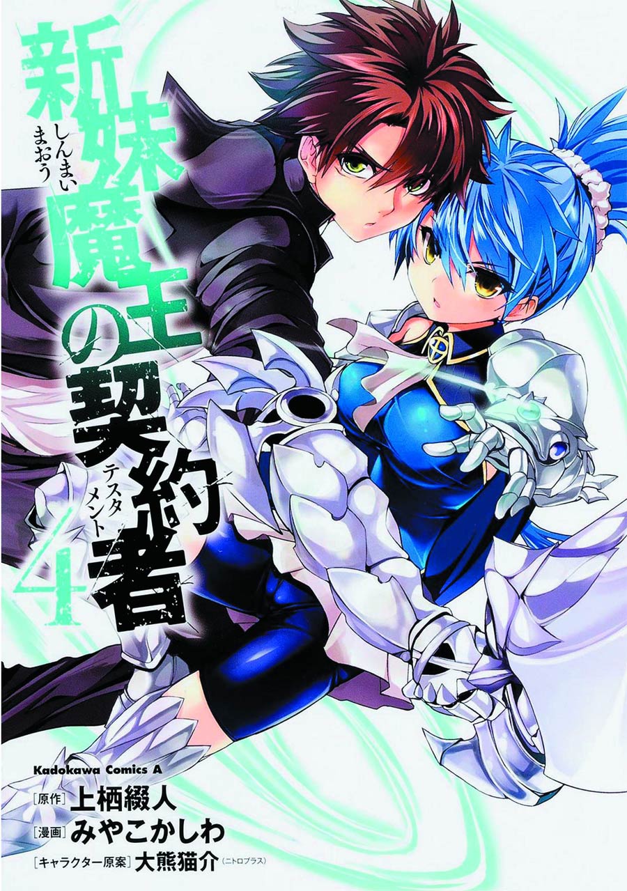 Testament Of Sister New Devil Vol 4 GN