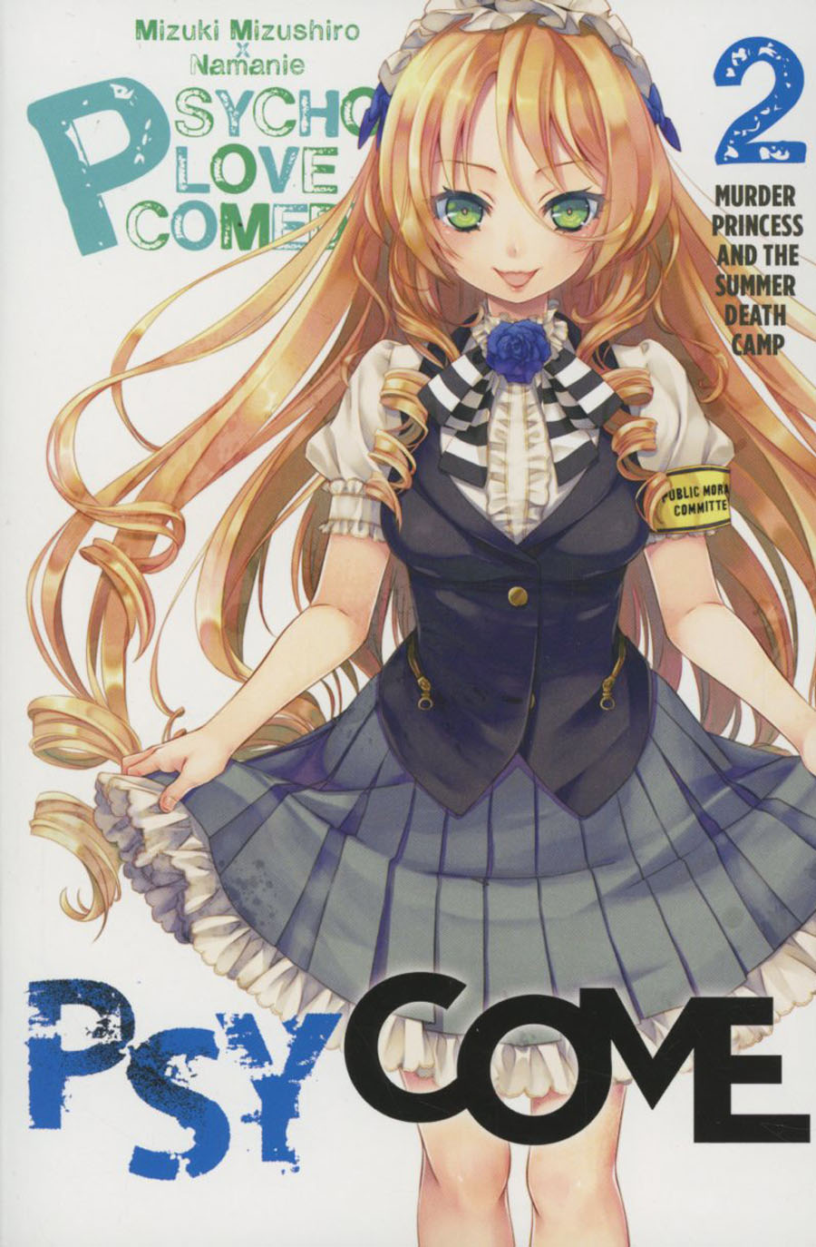 Psycome Light Novel Vol 2 Murder Princess And The Summer Death Camp SC