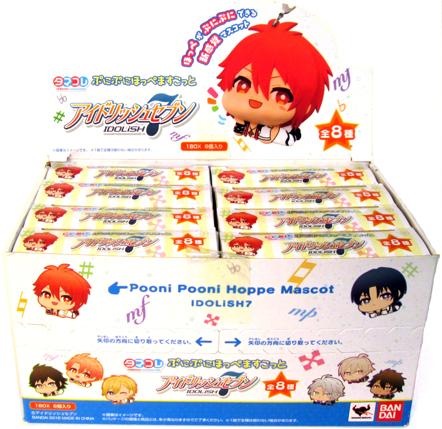 IDOLiSH7 Pooni Pooni Hoppe - Box Of 8 Blind Mystery Box Mascot Charms