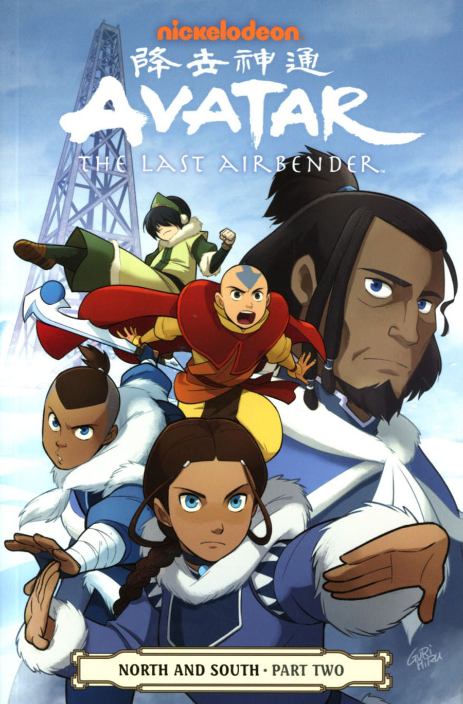 Avatar The Last Airbender Vol 14 North And South Part 2 TP