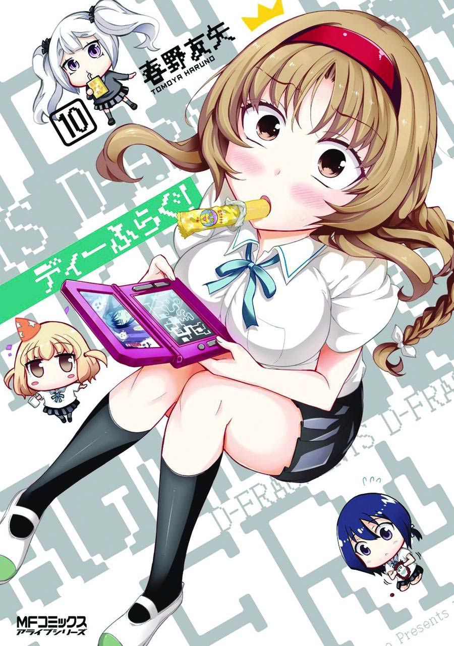 D-Frag Vol 10 GN