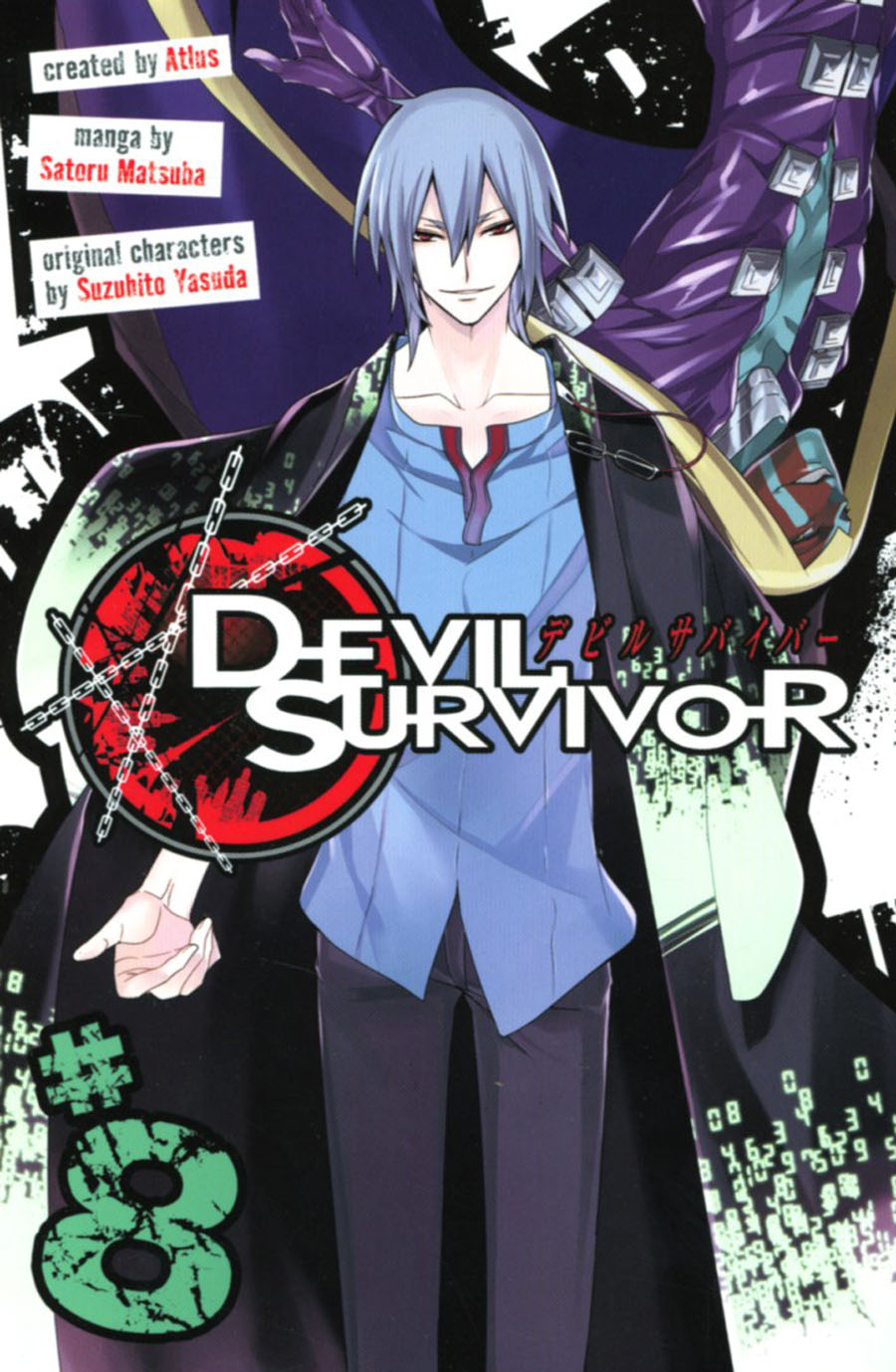 Devil Survivor Vol 8 GN