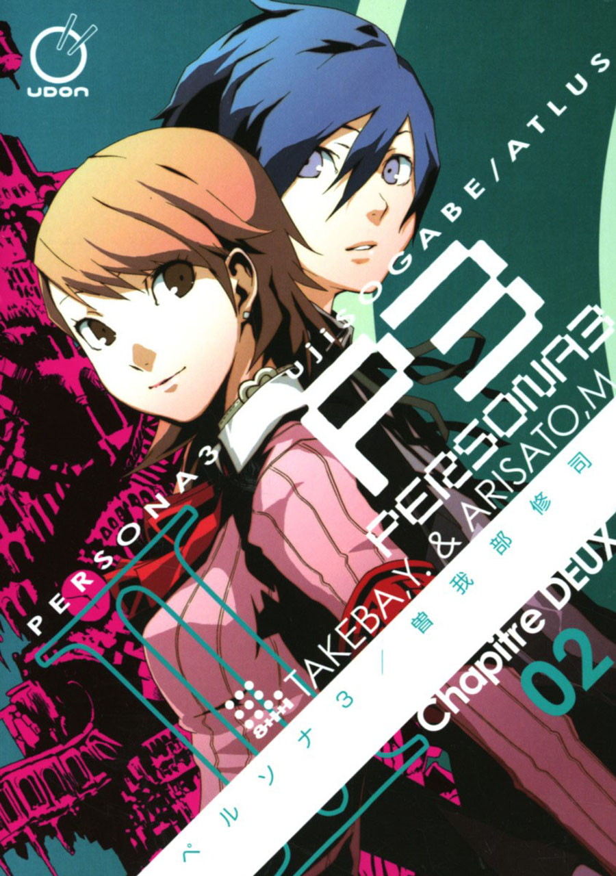 Persona3 Vol 2 GN