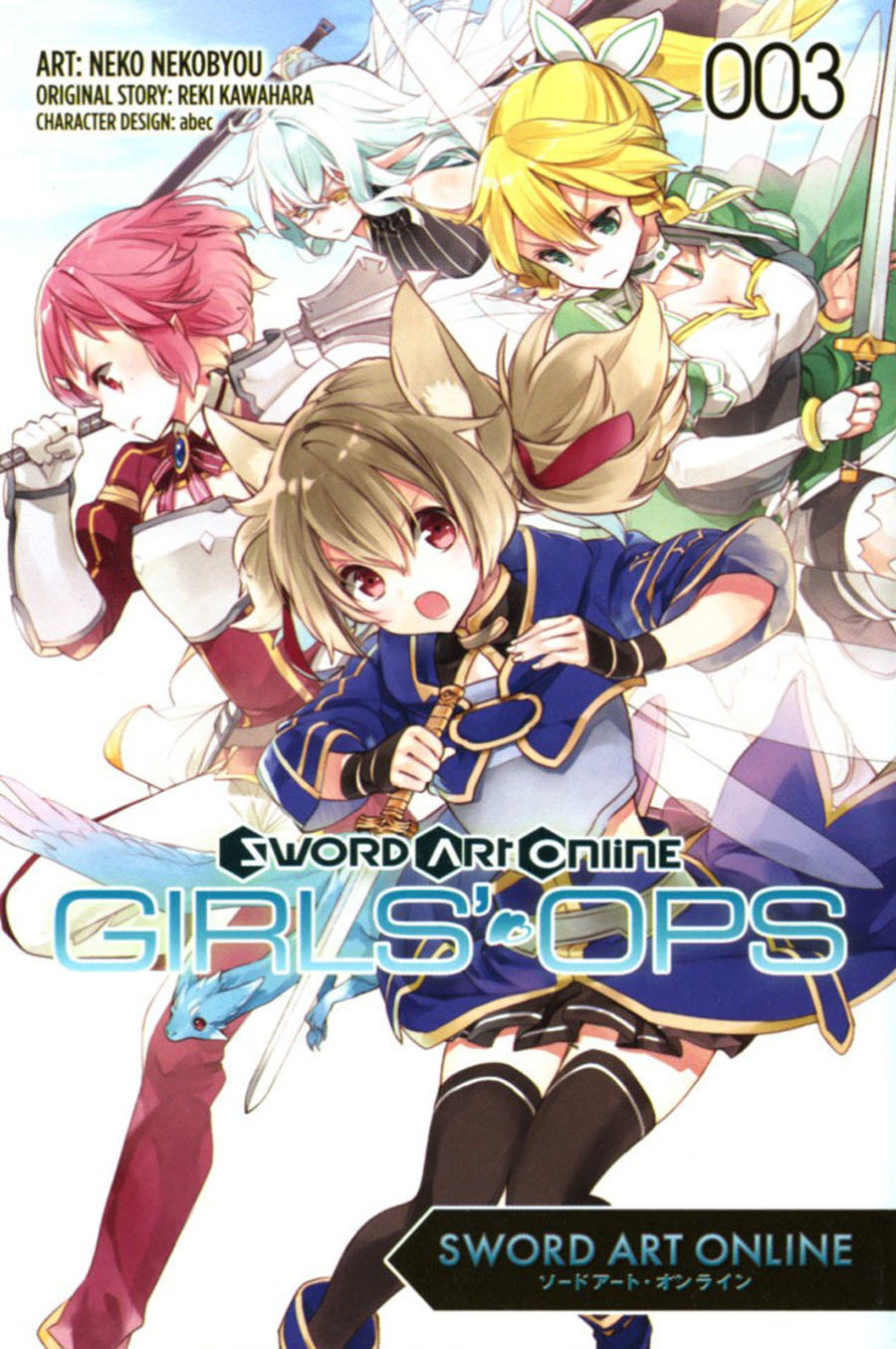 Sword Art Online Girls Ops Vol 3 GN