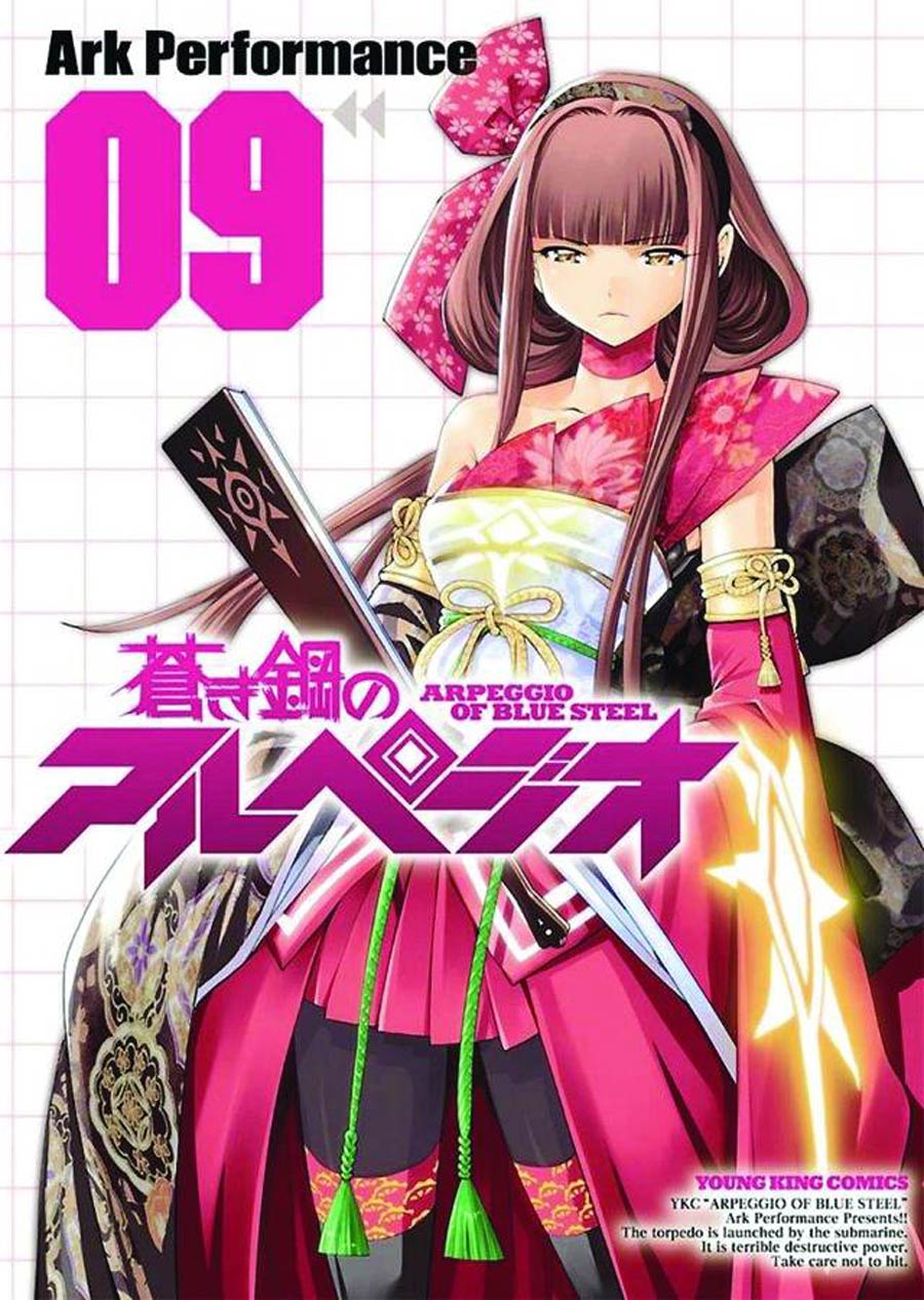 Arpeggio Of Blue Steel Vol 9 GN