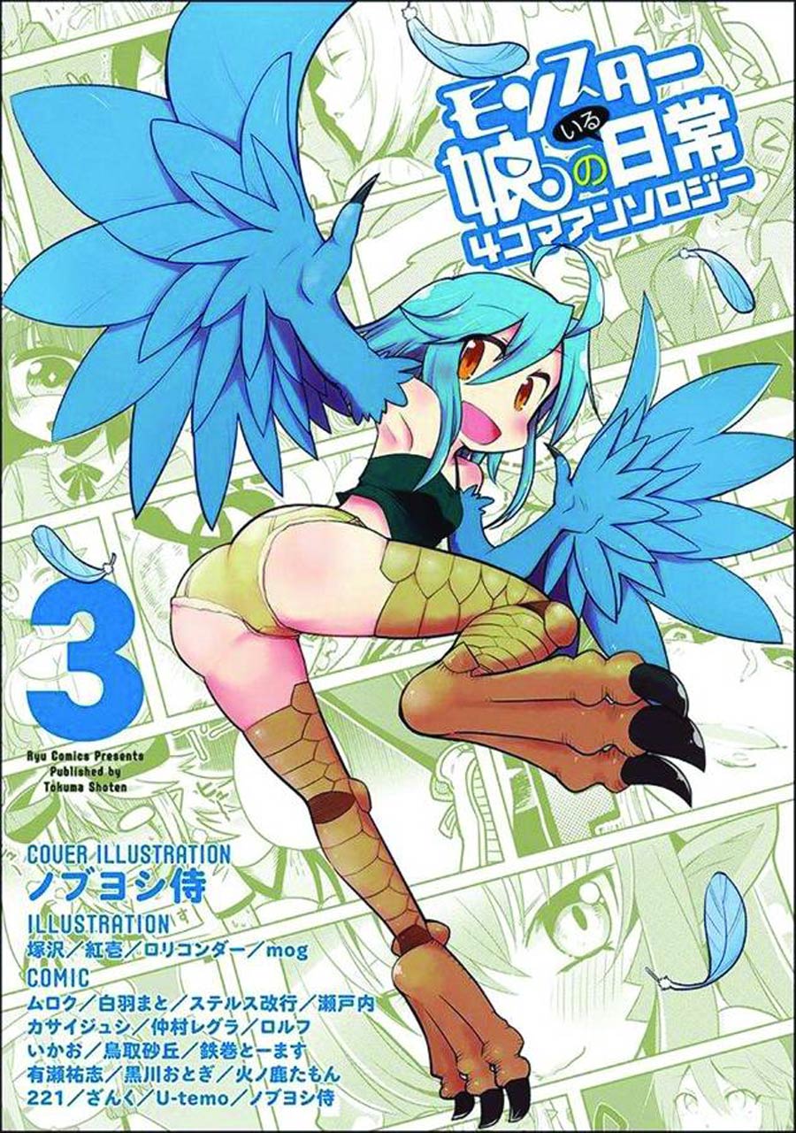 Monster Musume I Heart Monster Girls Vol 3 GN