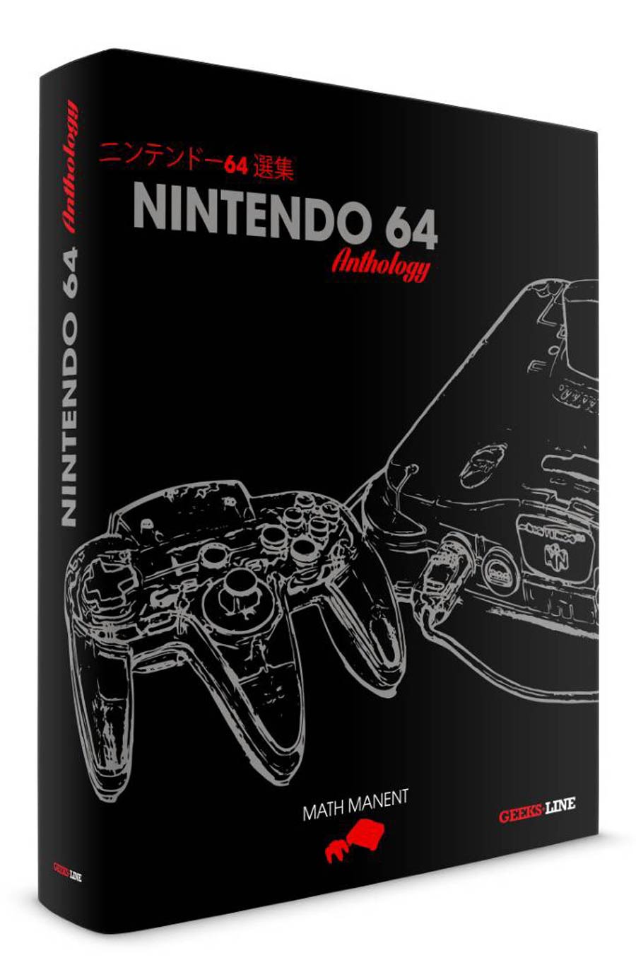 Nintendo 64 Anthology Collectors Edition HC