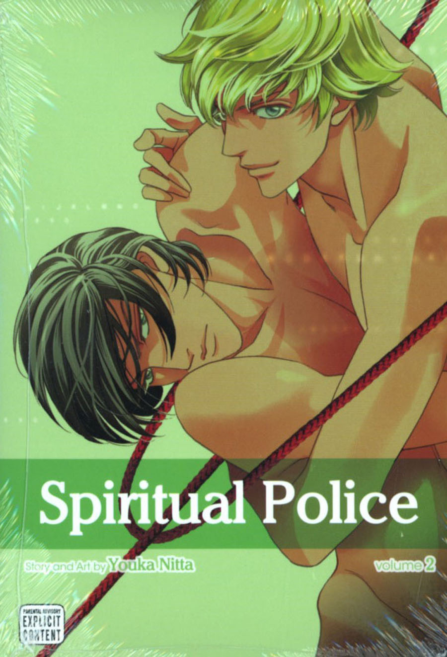 Spiritual Police Vol 2 TP