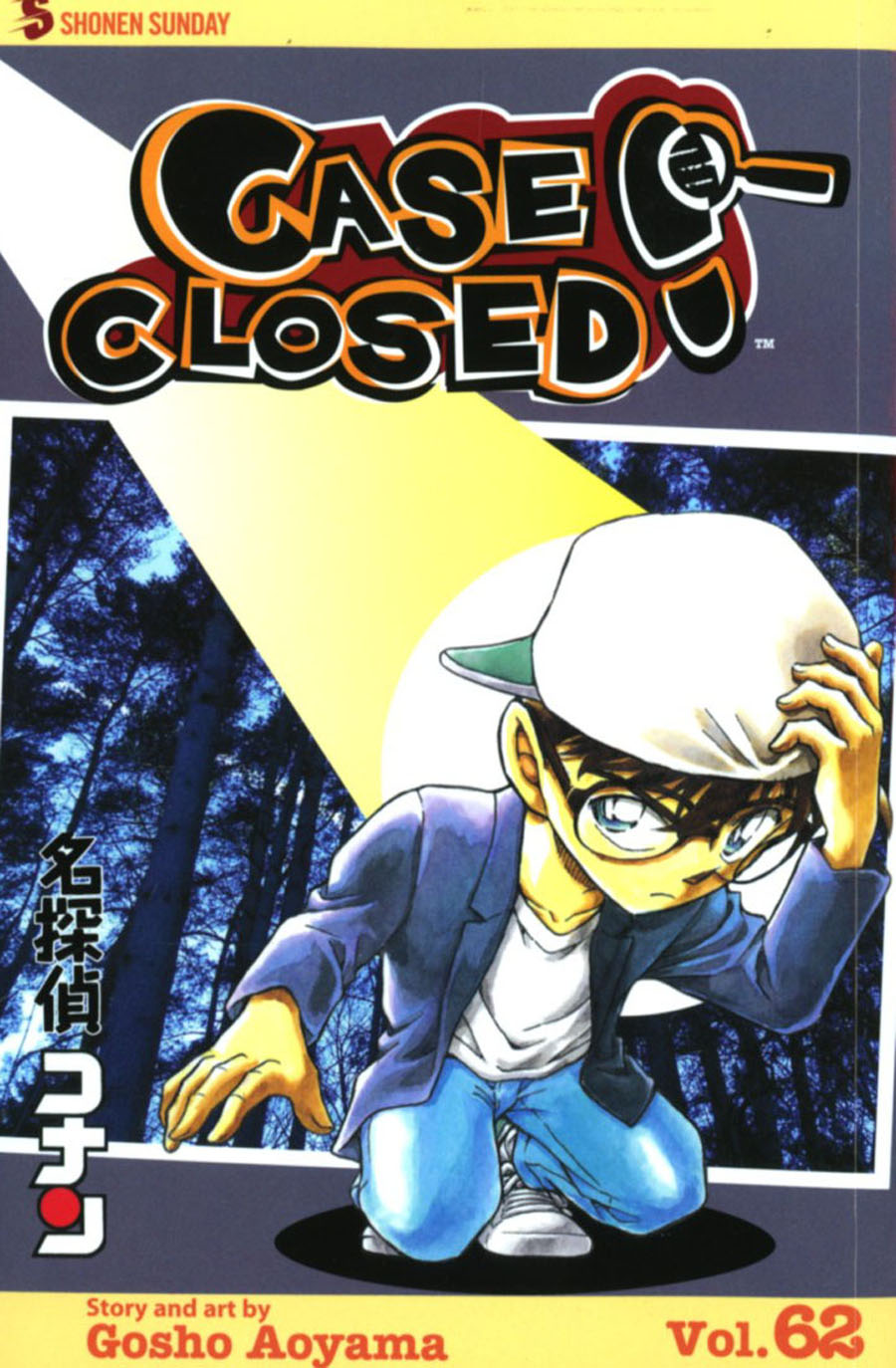 Case Closed Vol 62 GN