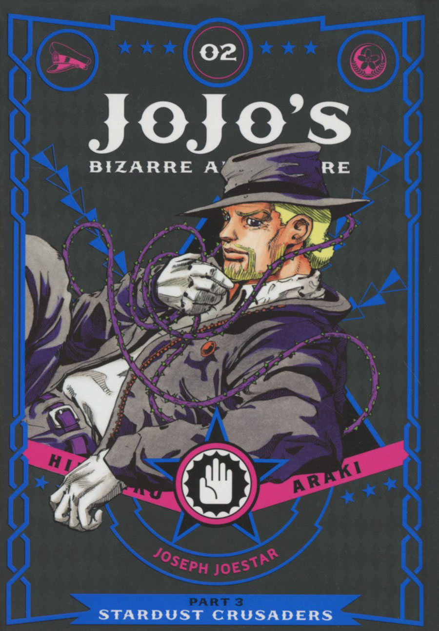 JoJos Bizarre Adventure Part 3 Stardust Crusaders Vol 2 HC