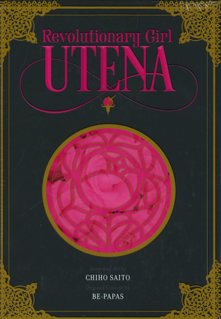 Revolutionary Girl Utena Complete Deluxe Box Set