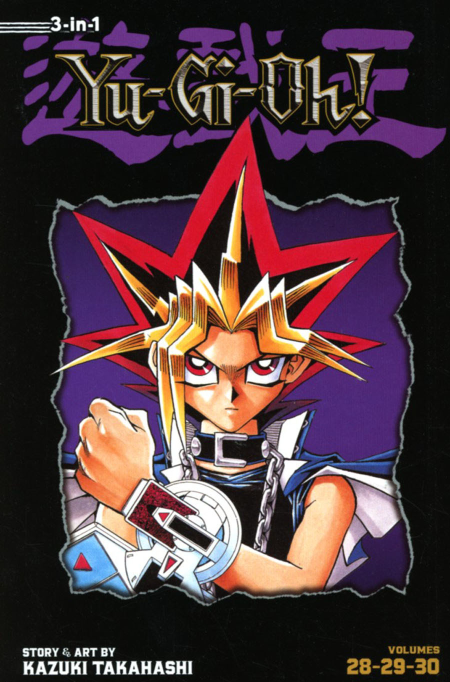 Yu-Gi-Oh 3-In-1 Edition Vols 28 - 29 - 30 TP