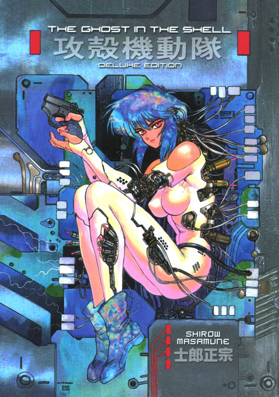 Ghost In The Shell Deluxe Edition HC