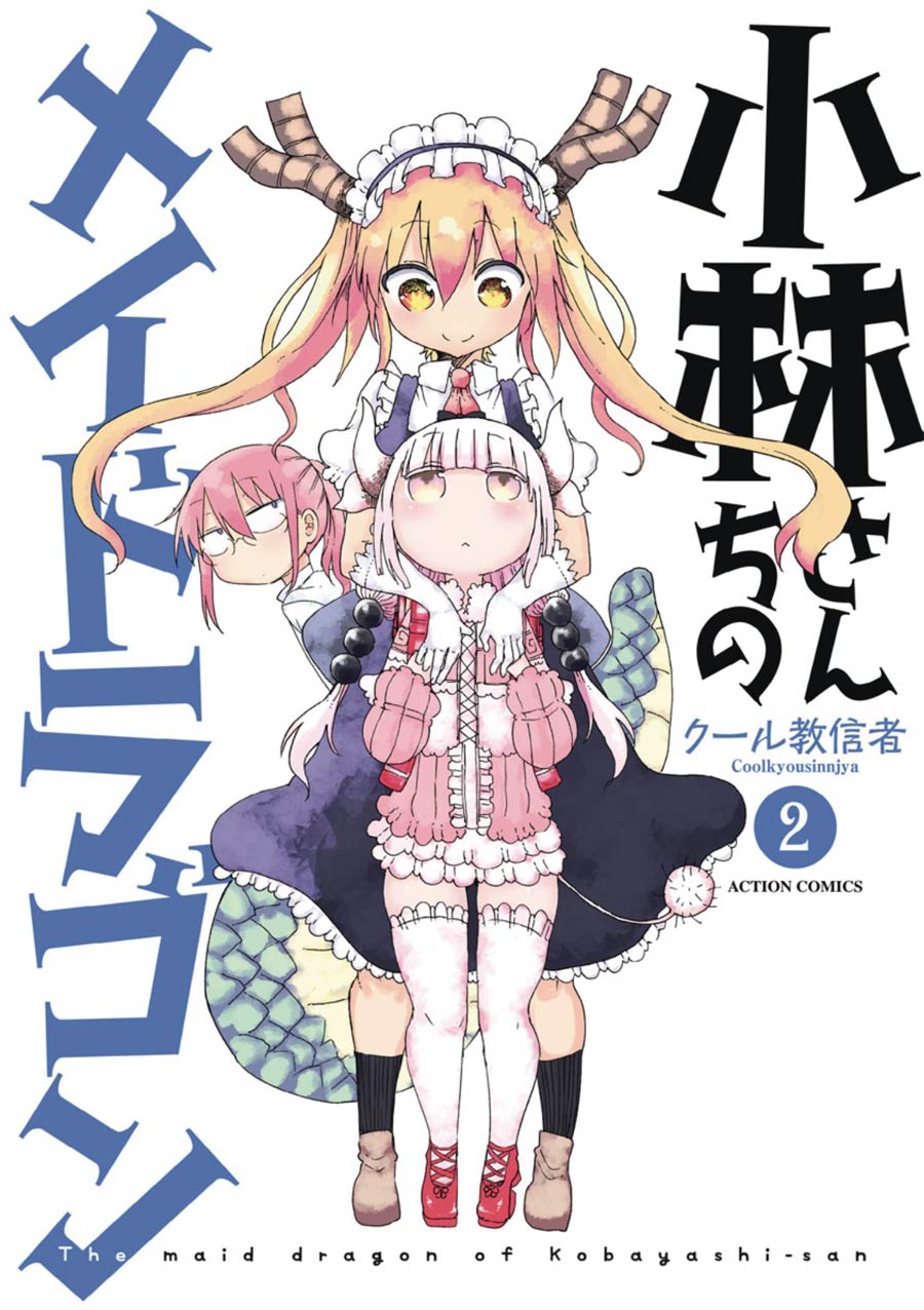 Miss Kobayashis Dragon Maid Vol 2 GN