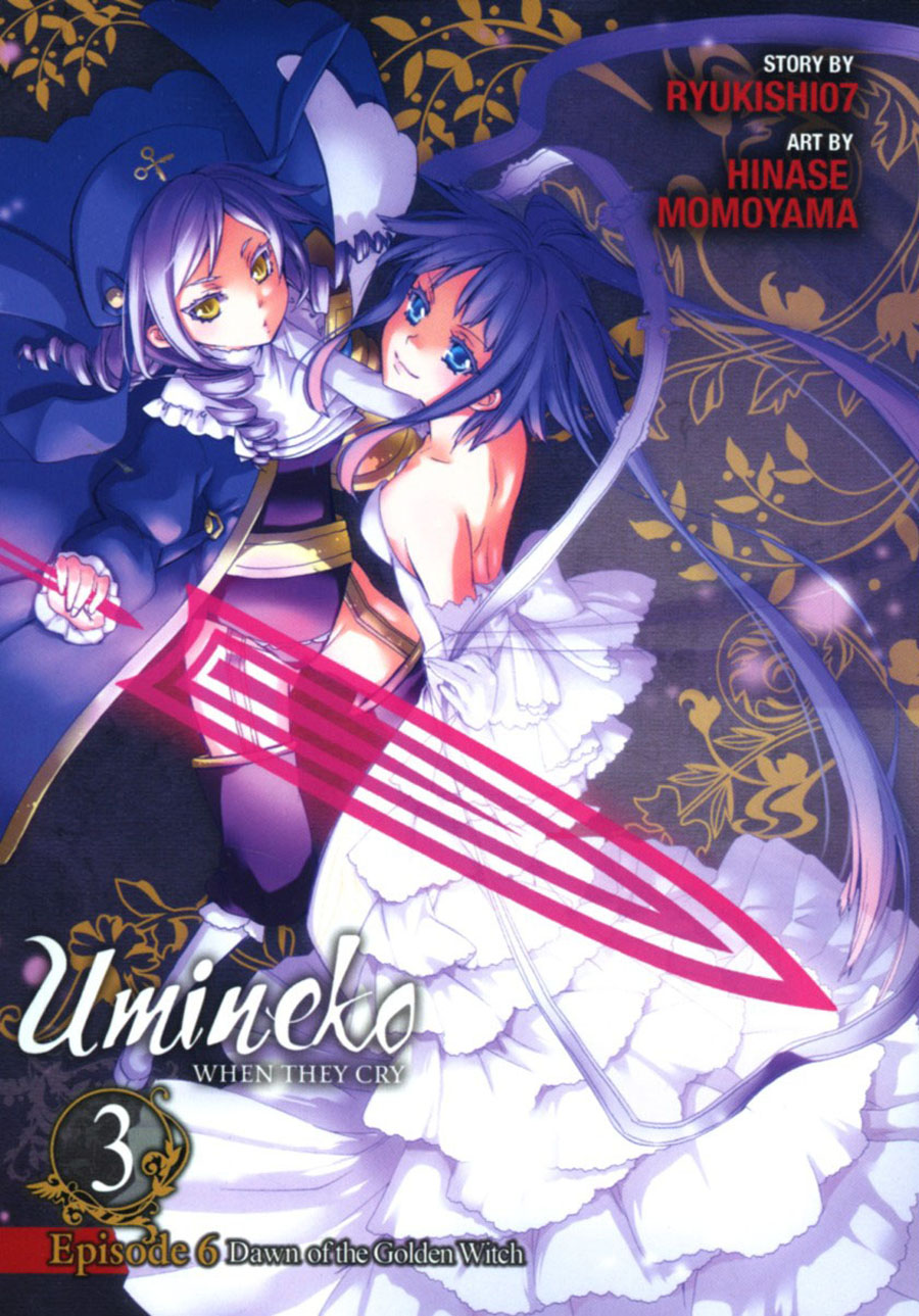 Umineko When They Cry Vol 15 Episode 6 Dawn Of The Golden Witch Part 3 GN