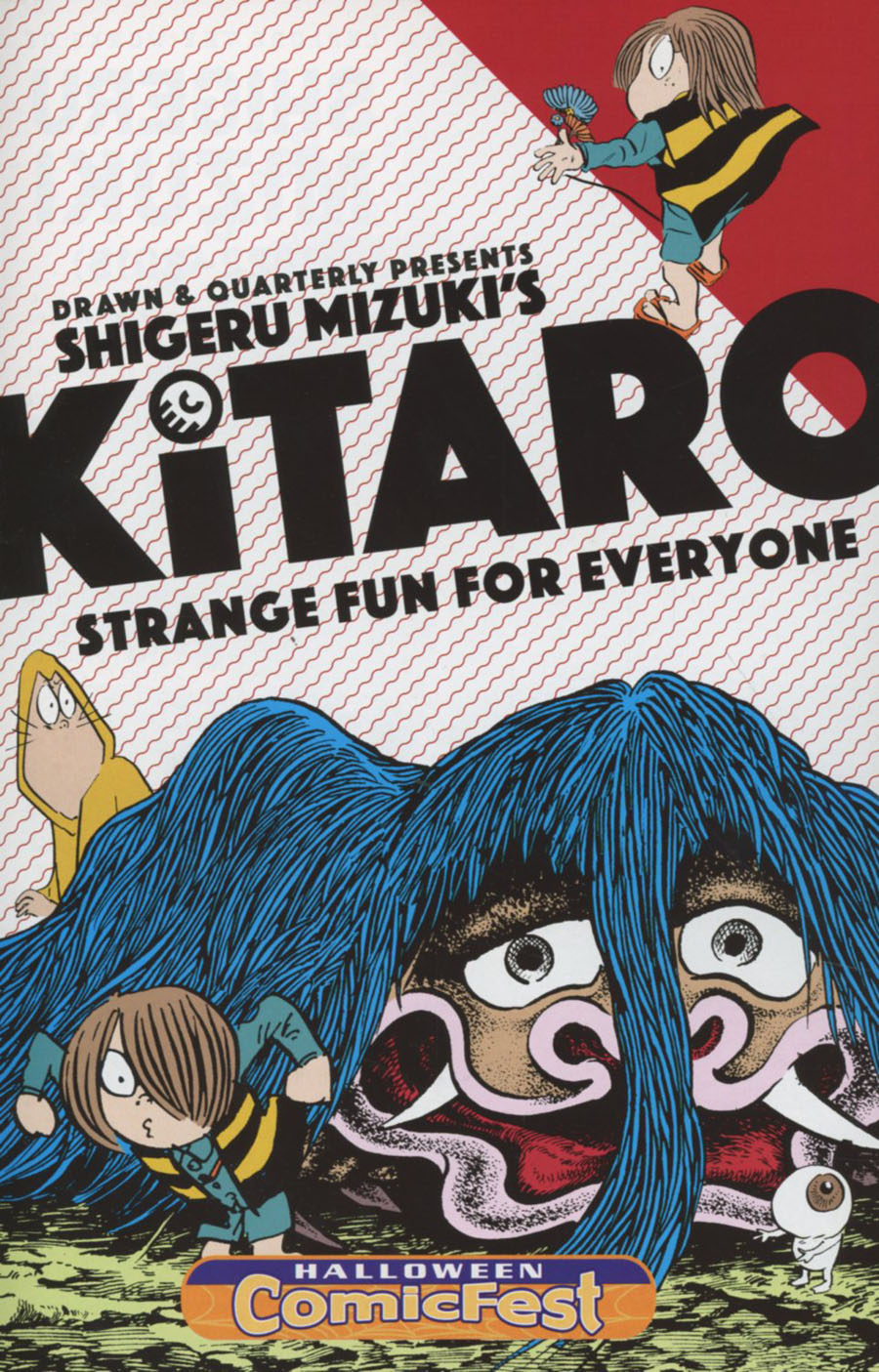 HCF 2016 Shigeru Mizukis Kitaro Strange Fun For Everyone