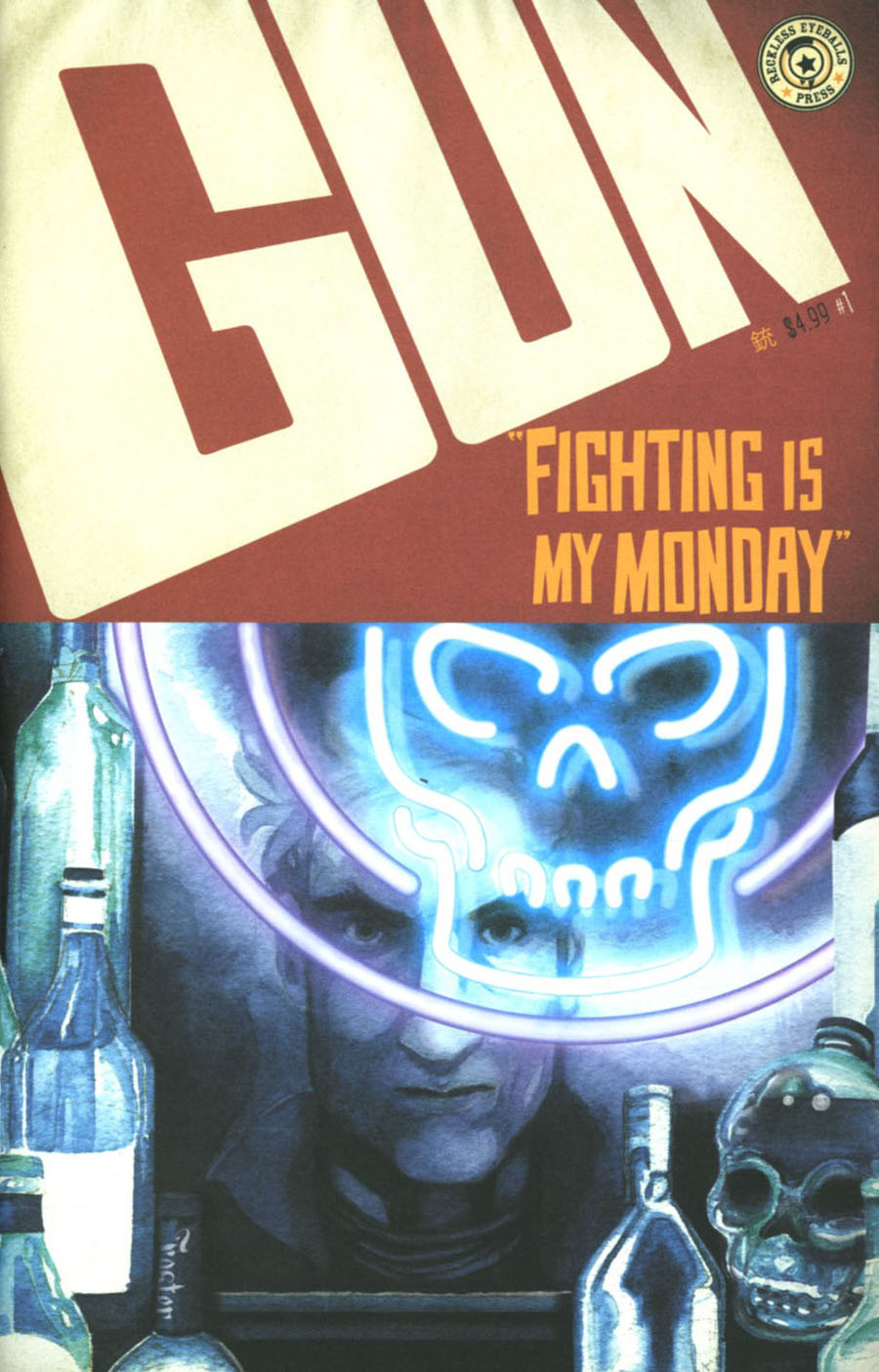 Gun (Reckless Press) #1