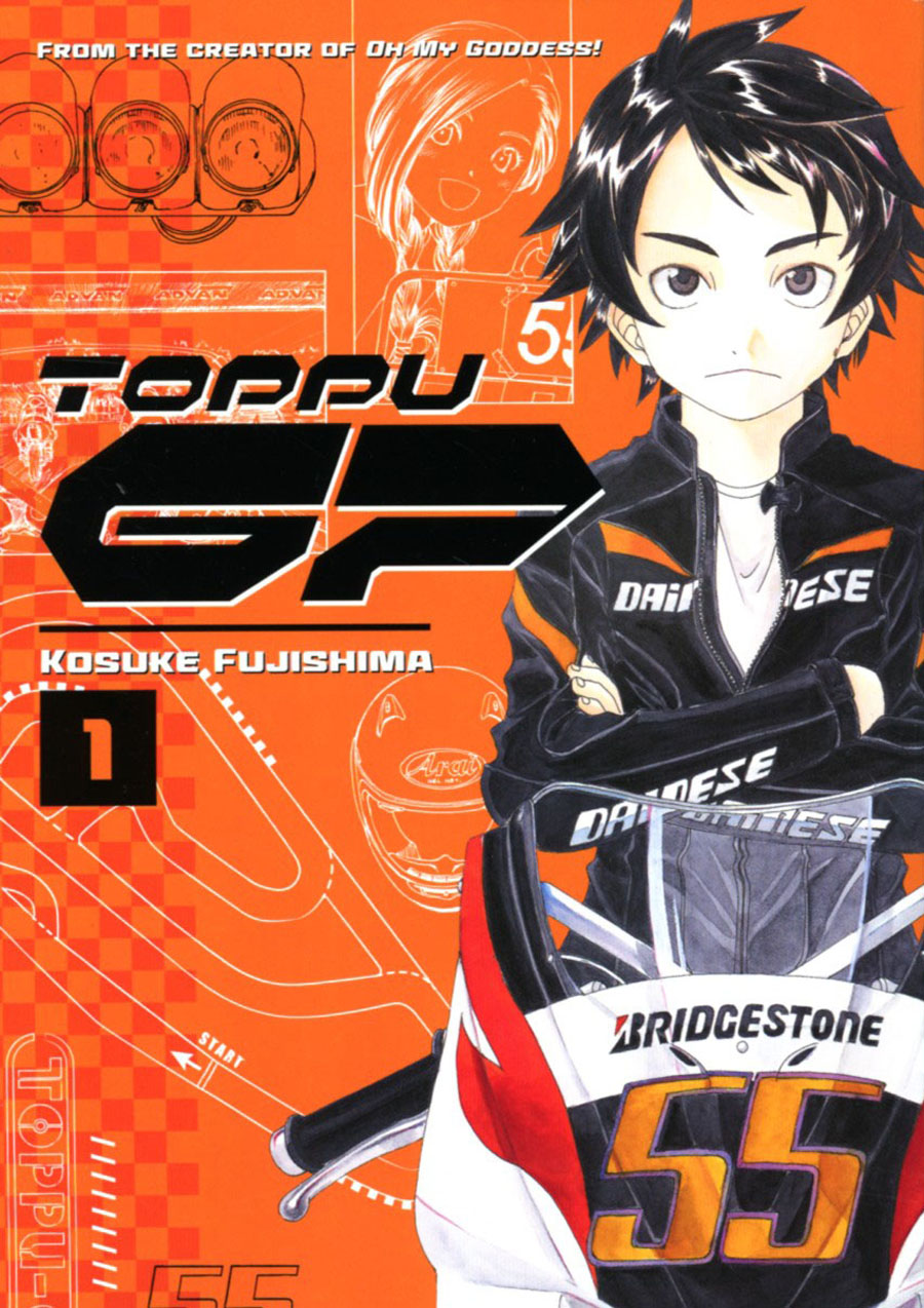 Toppu GP Vol 1 GN