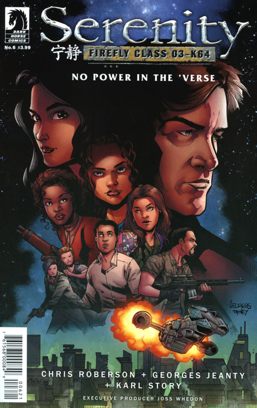Serenity No Power In The Verse #6 Cover B Variant Georges Jeanty Cover