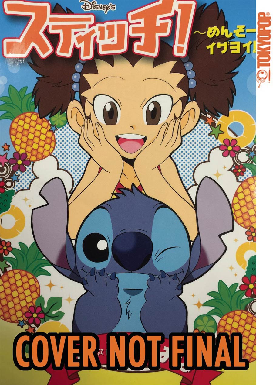 Disney Manga Stitch Best Friends Forever GN