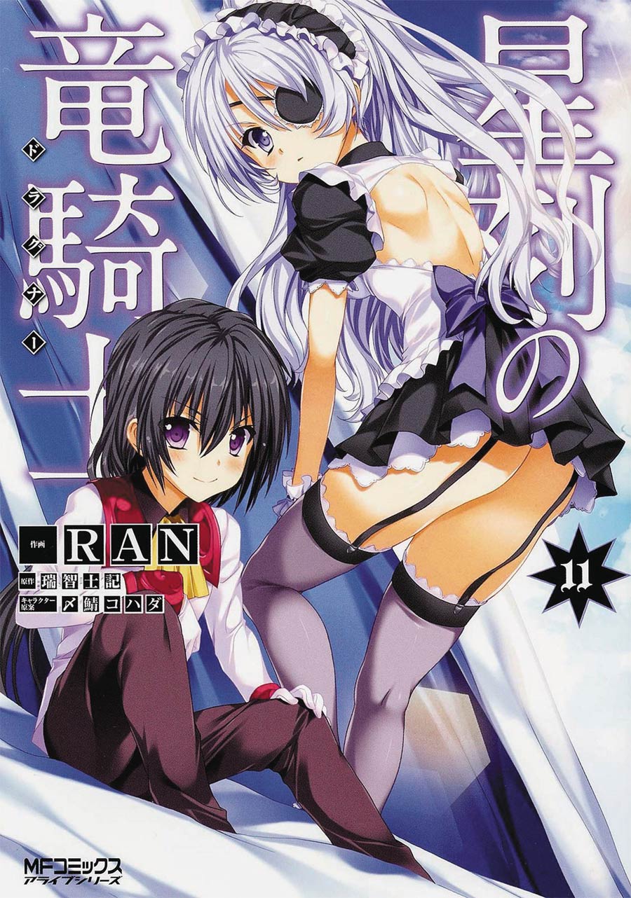 Dragonar Academy Vol 11 GN