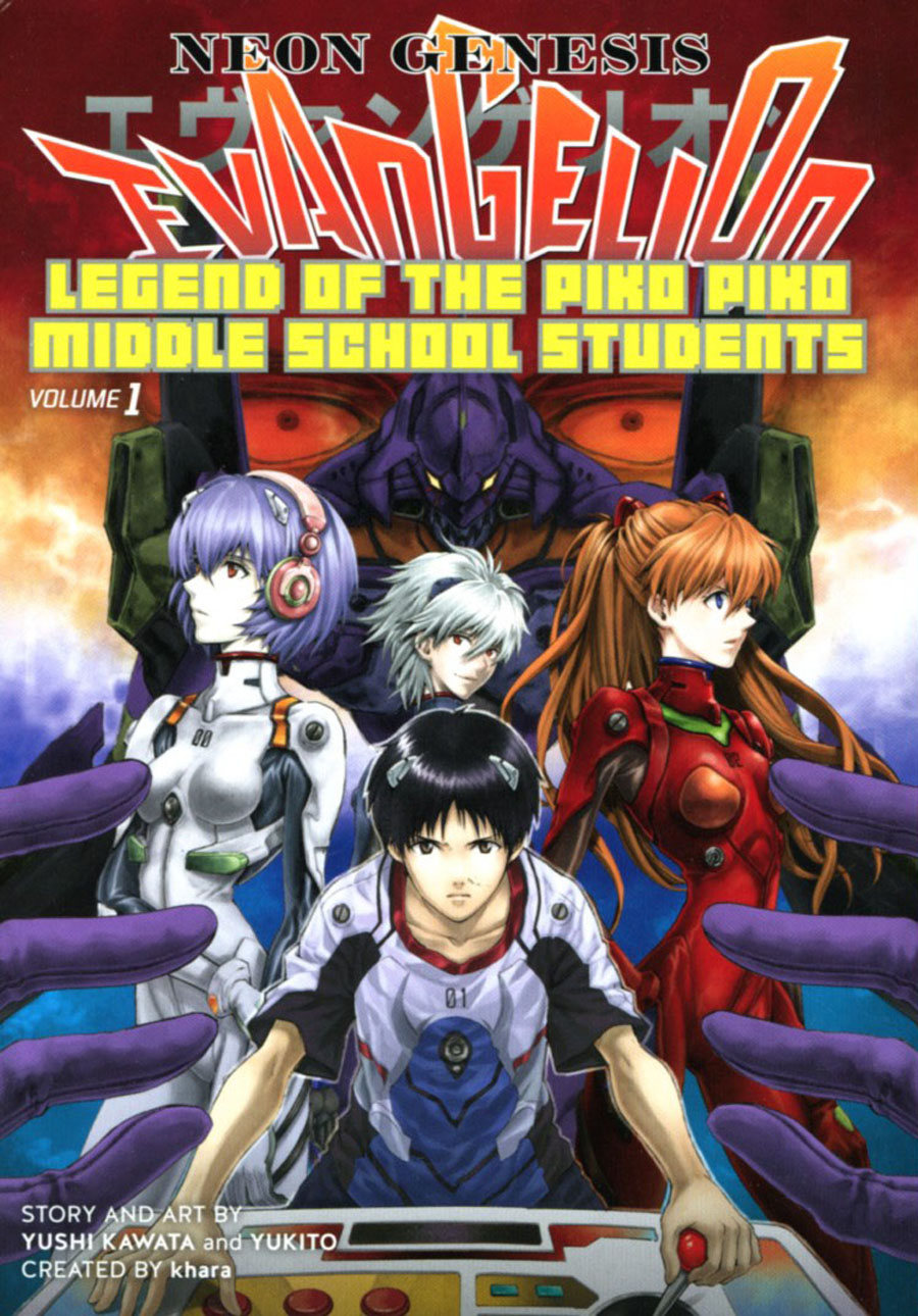 Neon Genesis Evangelion Legend Of The Piko Piko Middle School Students Vol 1 TP