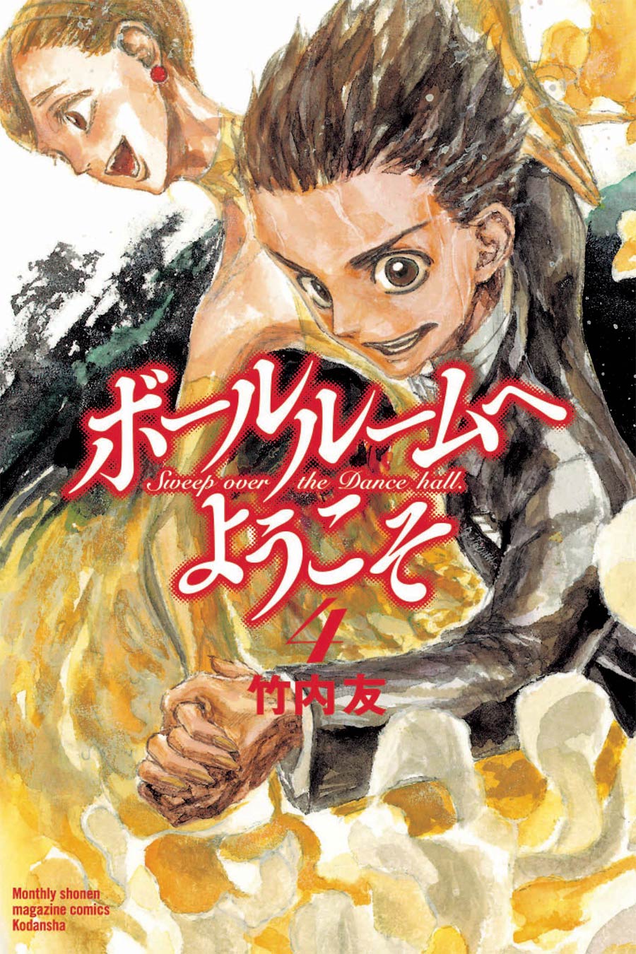 Welcome To The Ballroom Vol 4 GN
