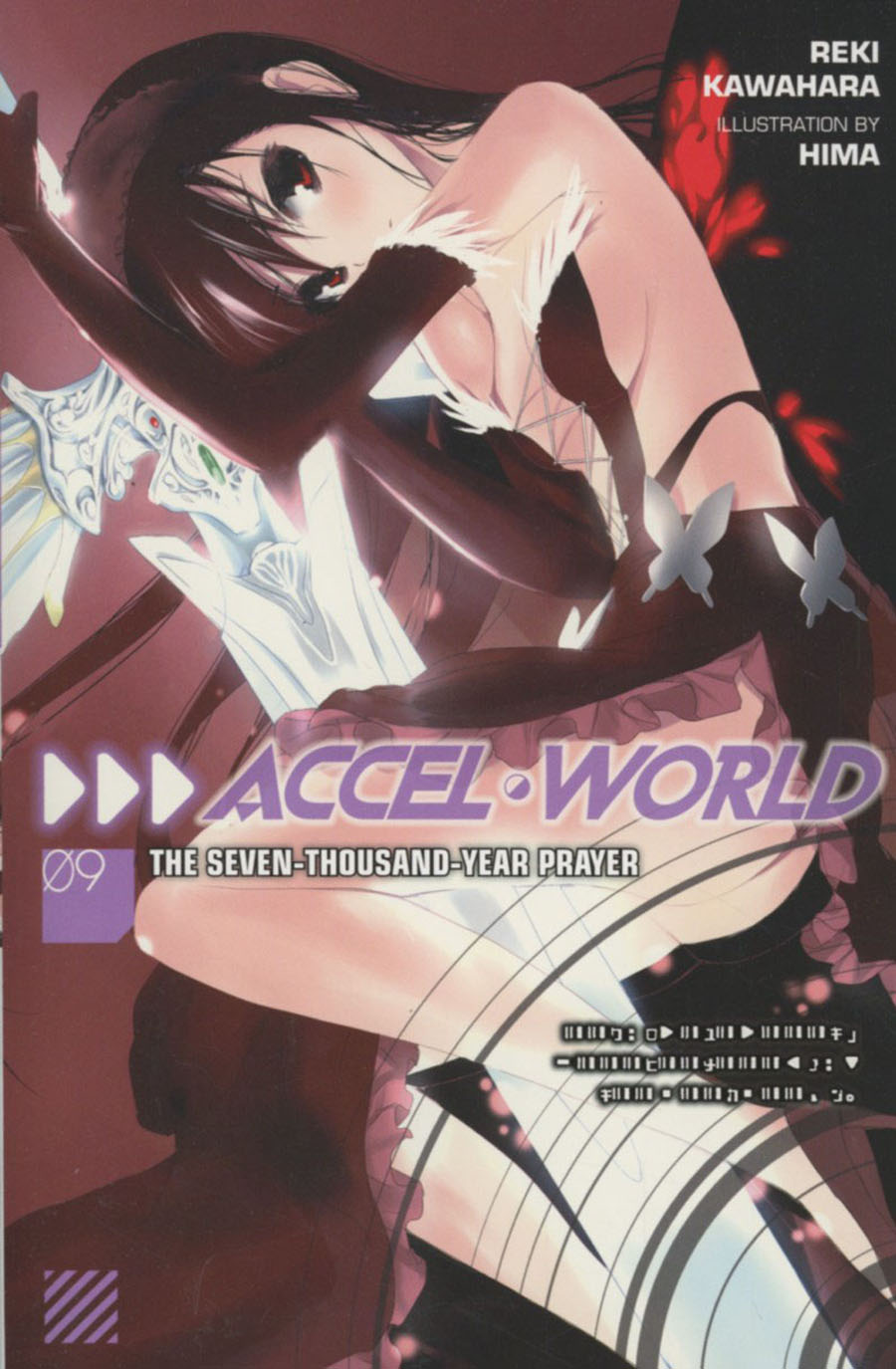 Accel World Novel Vol 9 Seven-Thousand-Year Prayer TP