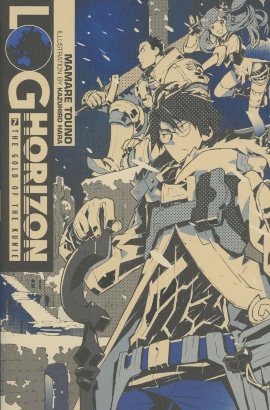 Log Horizon Light Novel Vol 7 Gold Of The Kunie