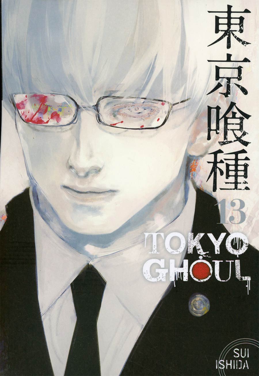 Tokyo Ghoul Vol 13 GN