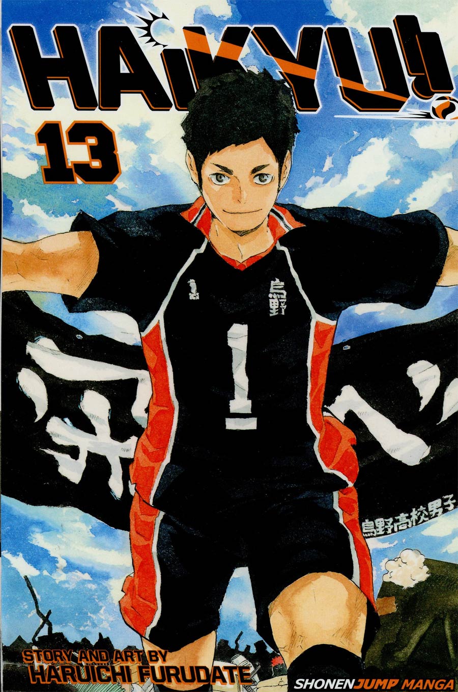 Haikyu Vol 13 GN